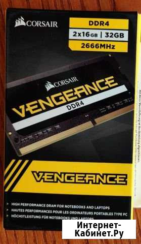 32gb so-dimm ddr 4 Смоленск - изображение 1