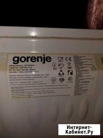 Gorenje на запчасти Астрахань - изображение 1