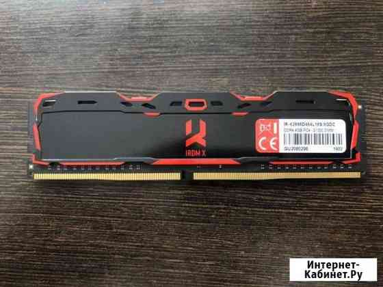 Оперативная память Goodram irdm X (IR-X2666D464L16 Ленинск-Кузнецкий