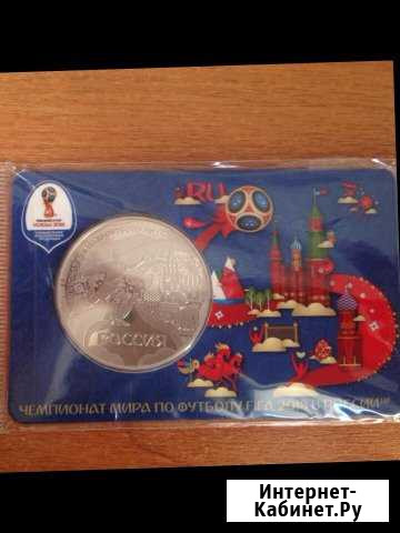 Памятная медаль россия Ейск - изображение 1