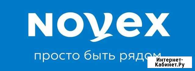 Продавец-консультант (Минусинск) Минусинск - изображение 1