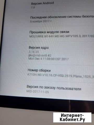 Продаю планшет Digma,продаю так как появился телеф Колпашево - изображение 1