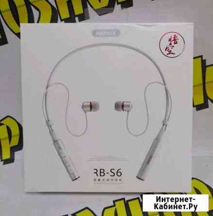 Bluetooth наушники Remax RB-S6 Елизово