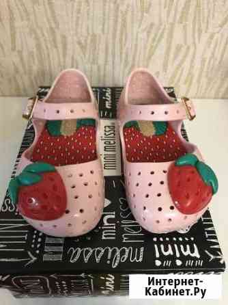 Новые Mini Melissa 20 Долгопрудный