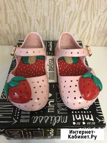 Новые Mini Melissa 20 Долгопрудный - изображение 1