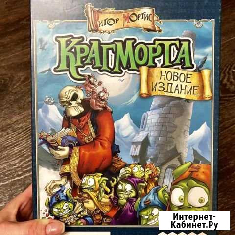 Настольная игра Крагморта Абакан - изображение 1