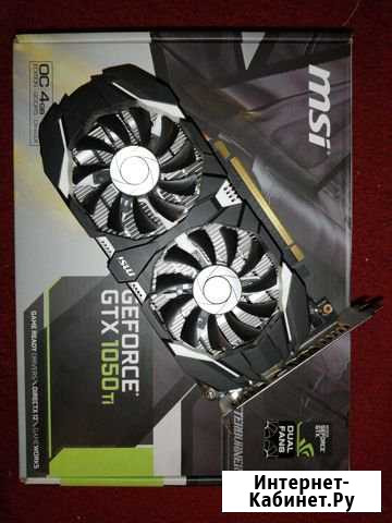 Видеокарта msi gtx 1050ti 4gb обмен Кунгур - изображение 1