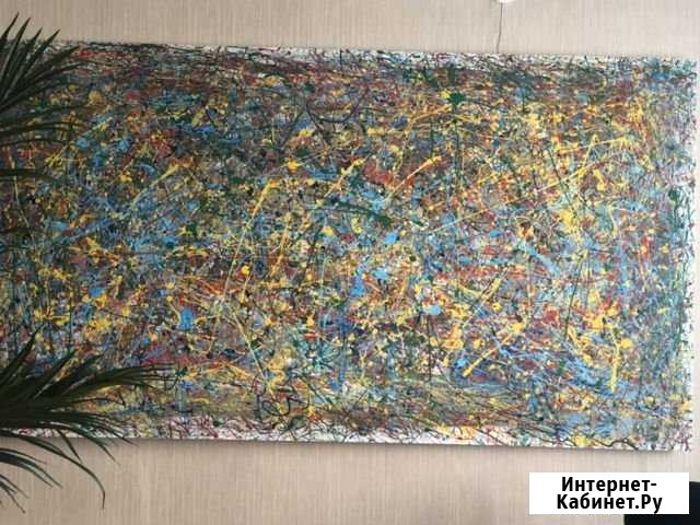 Картина Нижневартовск - изображение 1