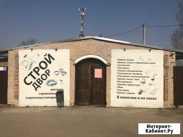 Помещение свободного назначения, 150 кв.м. Сосенский - изображение 1