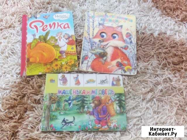 Картонные книги Пенза - изображение 1