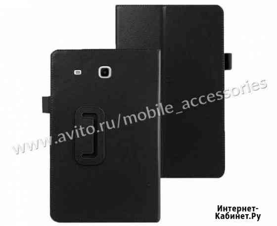 Чехлы для планшета SAMSUNG Galaxy Tab E (9.6) Челябинск