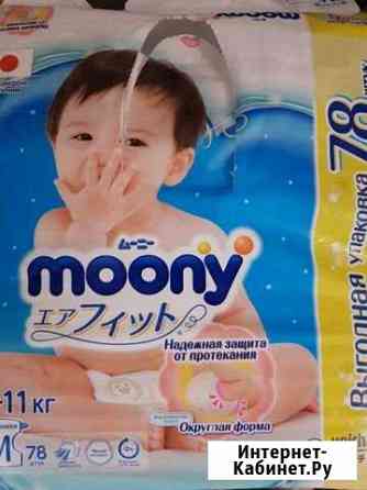 Подгузники Moony размер М Ржев