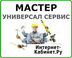 Мастер на час /Сборка мебели Черкесск - изображение 1