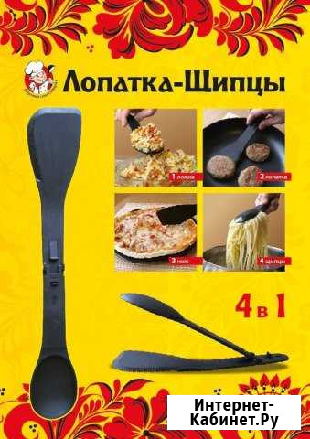 Лопатка щипцы 4 в 1 Ростов-на-Дону - изображение 1