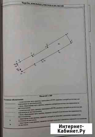 Участок 6 сот. (ИЖС) Курск