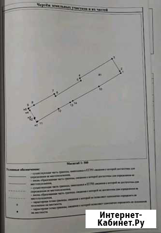 Участок 6 сот. (ИЖС) Курск - изображение 1
