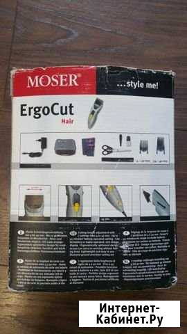 Машинка для стрижки Moser ErgoCut Москва - изображение 1
