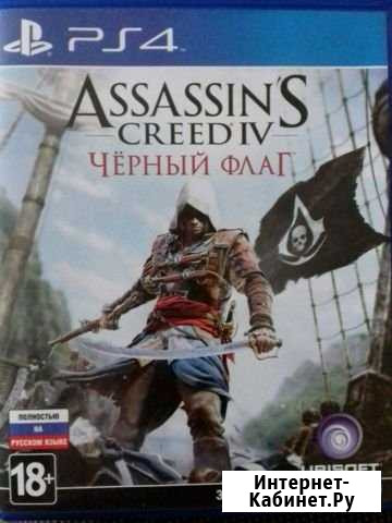 Игра Шебекино - изображение 1