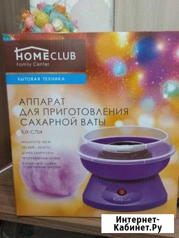 Аппарат для приготовления сладкой ваты Канаш - изображение 1