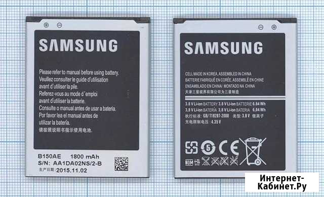 Аккумулятор для телефона SAMSUNG (B150AE) (B500AE) Тверь - изображение 1