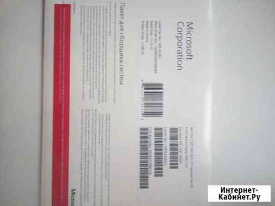 OEM Windows 7 Professional x.64 Тверь