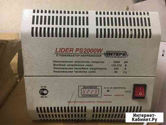 Стабилизатор напряжения lider PS2000W Екатеринбург