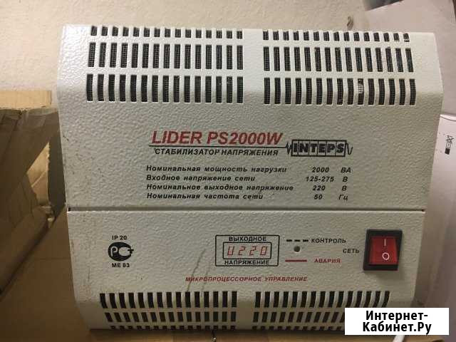 Стабилизатор напряжения lider PS2000W Екатеринбург - изображение 1