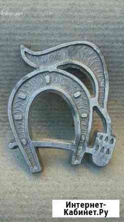 Подкова Белгород