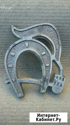 Подкова Белгород - изображение 1