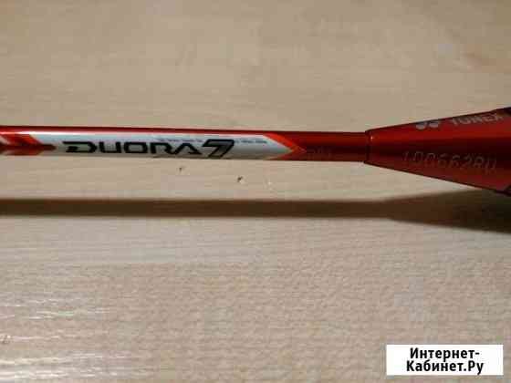 Ракетка для бадминтона Yonex Duora 7 / 10 Челябинск