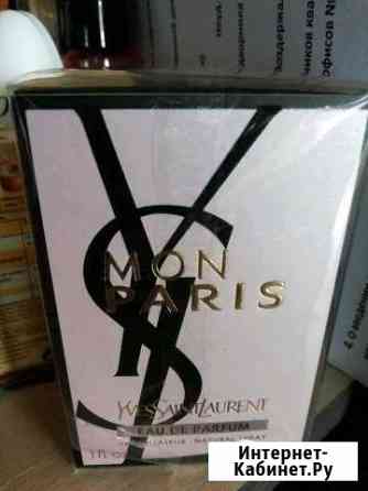 MON paris, YvesSaintLaurent 30 ml Зональная Станция