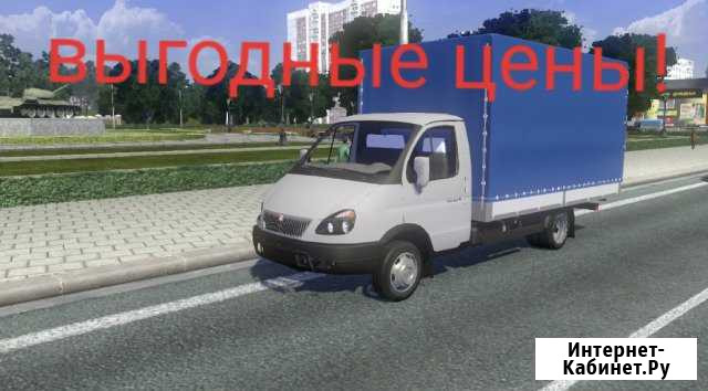 Грузоперевозки Омск - изображение 1