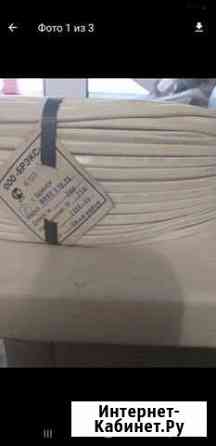 Кабель шввп 3*0.75. ввг-п нг 3*2.5,пунп 3*1.5 Самара
