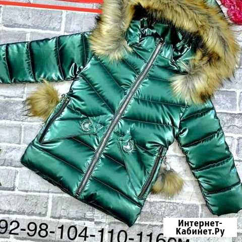 Куртка Якутск - изображение 1