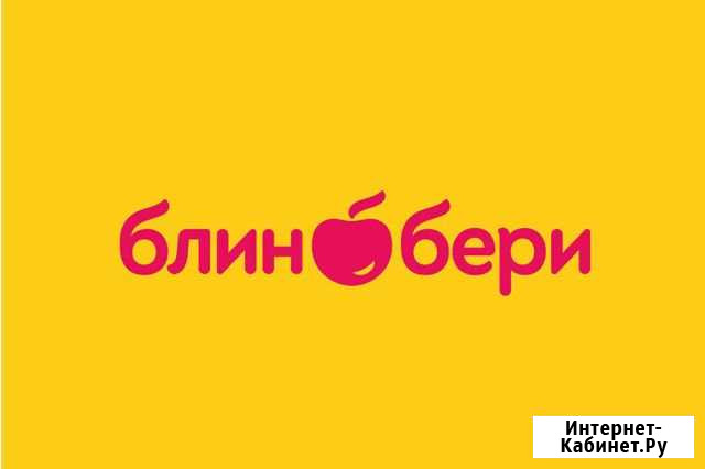 Повар - кассир Блинберри (г. Краснодар) Краснодар - изображение 1