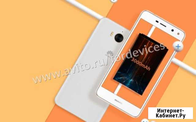 Защитное бронь стекло для Huawei Y5 2017 Казань - изображение 1