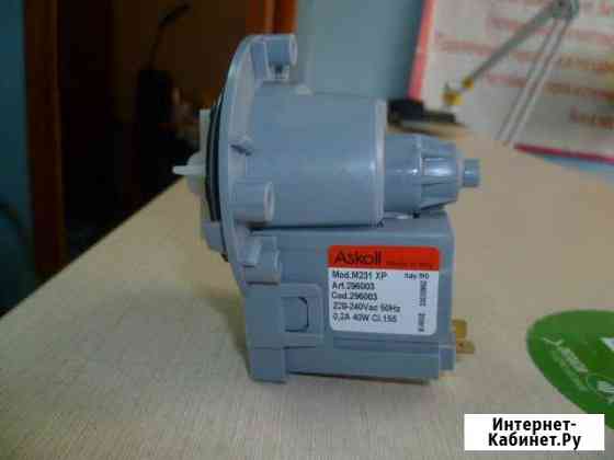 Насос для стиральной машины Тюмень