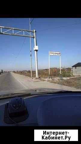 Участок 6 сот. (ИЖС) Грозный - изображение 1