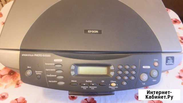 Мфу Epson RX500 Сыктывкар - изображение 1