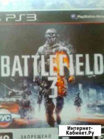 Battlefield 3 для PS 3 Великие Луки