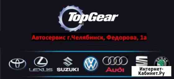 Автосервис ремонт авто, диагностика, техосмотр Челябинск