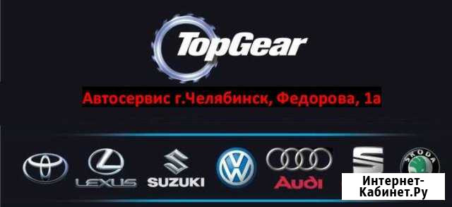 Автосервис ремонт авто, диагностика, техосмотр Челябинск - изображение 1