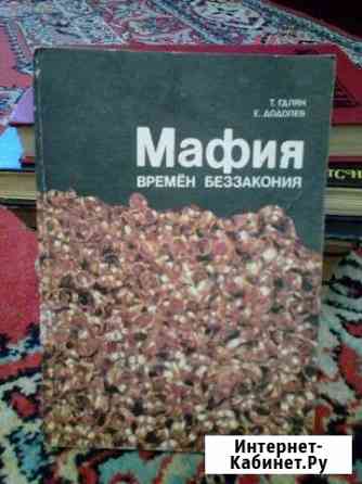 Книги разные 90-х годов Минеральные Воды