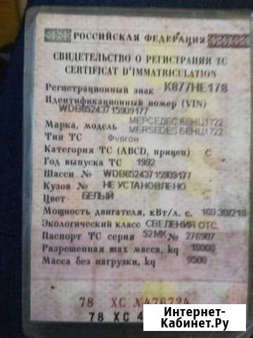 Продам грузовик Mercedes 1722 Кудрово - изображение 1