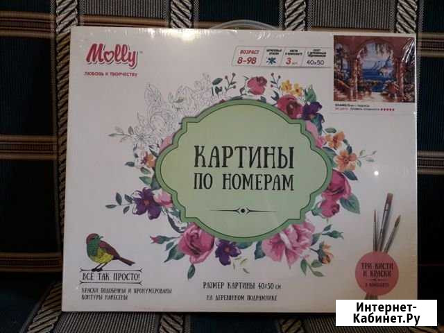 Картина по номерам Архангельск - изображение 1