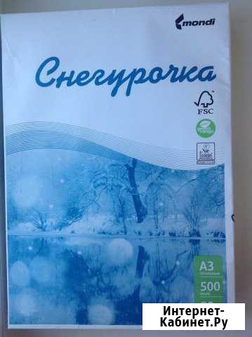 Бумага Снегурочка А3 Брянск - изображение 1