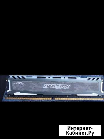 Оперативная память DDR4 16gb Орёл - изображение 1