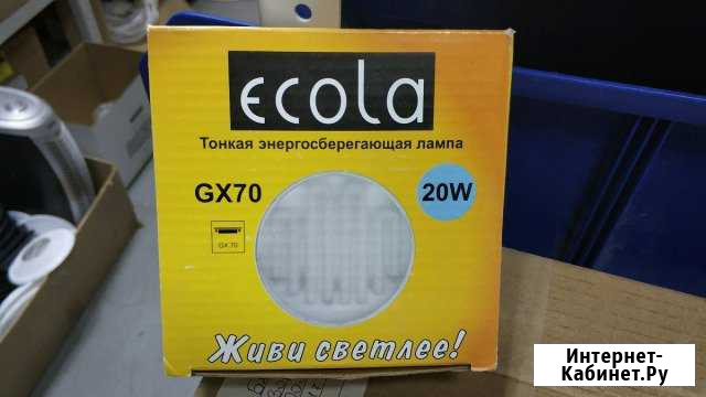 Лампа энергосберегающая GX-70 20w Чебоксары - изображение 1