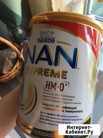 Смесь NaN supreme Биробиджан - изображение 1