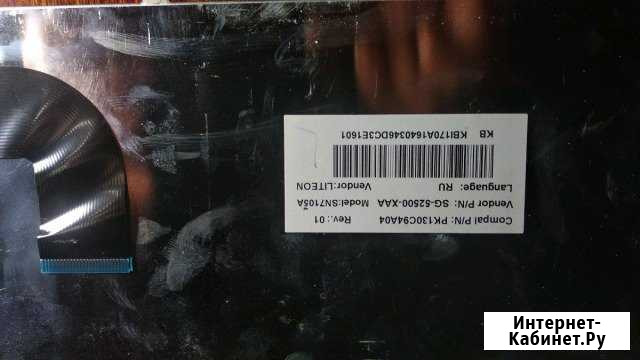 Клавиатура б/у от ноутбука emachines e442 (оригина Хасавюрт - изображение 1